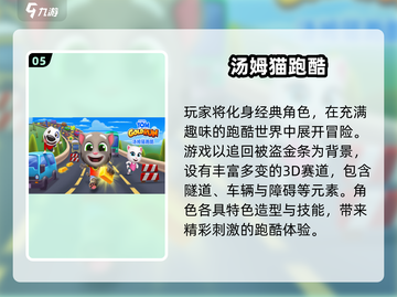 2025最火少女跑酷游戏🔥这5款必玩！🎮💥截图6