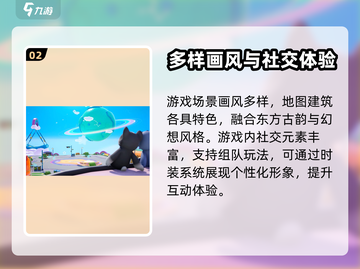 元梦之星正式上线时间⚡游戏迷必看！🔥截图3