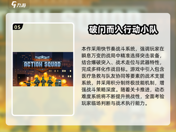 🔥2025最燃2D格斗游戏推荐！🗡🔫截图6