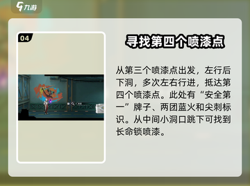 归龙潮长命锁指引🔥游戏秘籍大公开！🎮截图5
