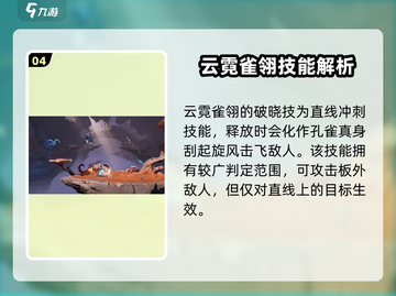 王者荣耀⭐虞姬铭文搭配秘籍，轻松carry全场！🔥截图5