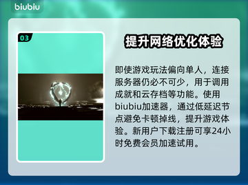 星空游戏🔥登陆平台简介，玩家必看！🚀截图4