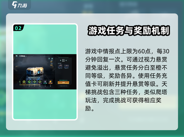 群星纪元🔥新人必看！轻松上手玩转宇宙⭐截图3