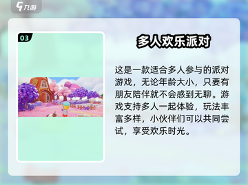 🎮梦想乐园太好玩了！🔥新人玩家必看攻略！💥截图4