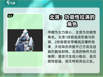 白荆回廊🔥召唤队阵容搭配攻略来啦！💡游戏党必看截图3