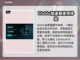 永劫无间⚡必用加速器推荐，玩得爽到飞起！截图4