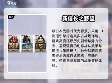 🎮2024必玩日本游戏合集！🔥截图3