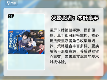🔥2025必玩动画神作🎮经典TOP10速看截图3