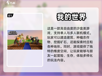 双人联机手机游戏推荐🎉好玩到停不下来！截图2