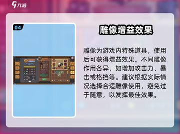 元气骑士前传🔥萌新必看！快速上手攻略游戏技巧分享🎉截图5