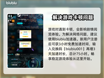 解限机🔥：揭秘游戏背后的故事！🎮截图4