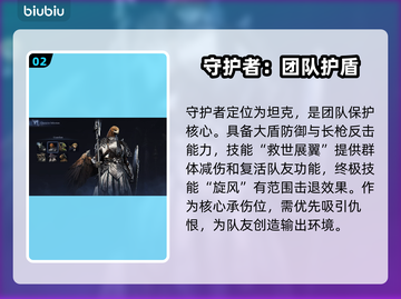 艾尔登法环🔥夜行者职业全解析！黑夜君临不容错过截图3