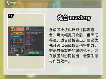 元气骑士前传🔥堡垒强度逆天！截图3