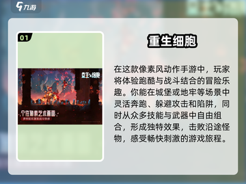 🔥2025年必玩的有趣单机手游大揭秘🎮截图2