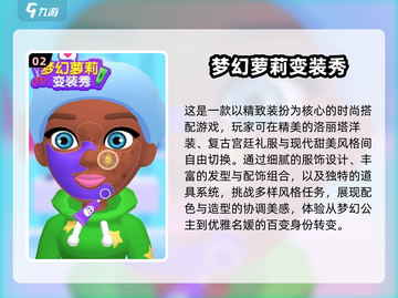 2025超火美甲游戏合集，玩到停不下来✨截图3