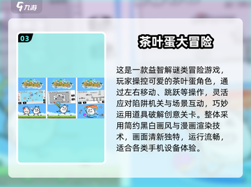 🔥2025最烧脑解谜手游榜单出炉！🎮截图4