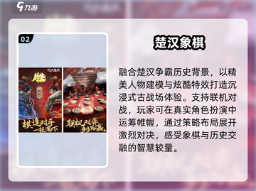 🔥14-15岁亲子游戏Top5💥截图3