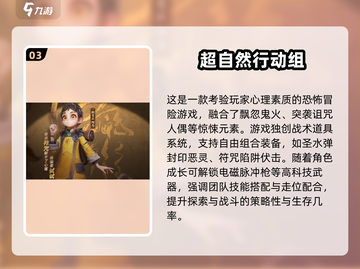 🔥2025末日生存游戏TOP榜💥🎮截图4