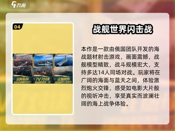 🔥2025必玩俄国游戏TOP榜💥🎮截图5