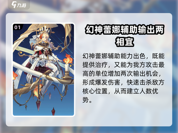 永夜降临！复苏三幻神🔥助你称霸游戏世界！截图2
