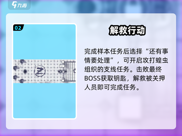 阿瑞斯病毒2🔥琳结婚了？结局太炸裂！💥截图3