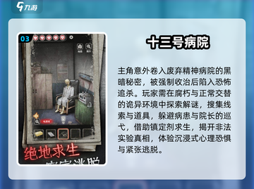 🔥2025最烧脑解码手游推荐！🔐截图4