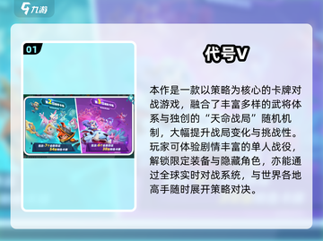 2025最🔥5v5MOBA游戏榜单出炉！🎮✨截图2
