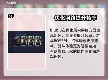 只狼闪退？用这个加速器🔥立马解决！🎮截图6