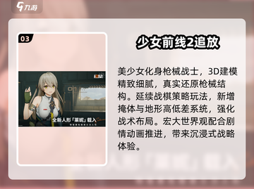 🔥2025最火射击手游TOP榜💥截图4