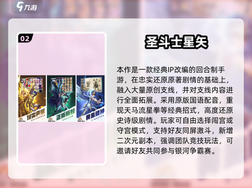 2025腾讯回合制手游大揭秘🎮🔥截图3
