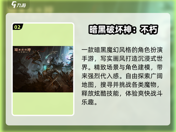 🔥2025手游TOP5曝光！🎮截图3