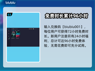 七日世界⚡冲锋枪加重型弹匣获取攻略🔥截图4