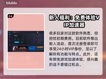 CF掉帧？用这个加速器🔥瞬间满血！🎮截图5