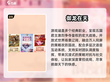 🔥2025最火十大战争手游排行榜💥🎮截图10