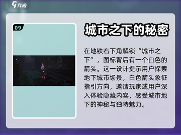黎明觉醒⚡遗落之城隐藏打卡点全攻略🎉截图10