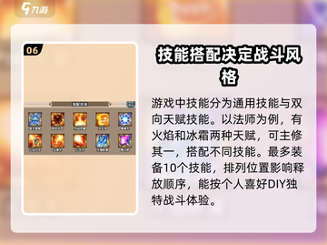 英雄冒险团🔥新手必看！快速开荒攻略✨截图7