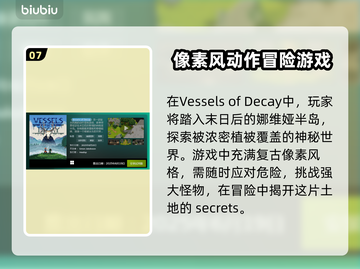 2025steam新品节游戏推荐🔥佳作一览🎮截图8