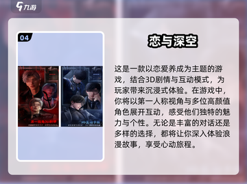 2025必玩🔥单机恋爱养成游戏分享❤截图5