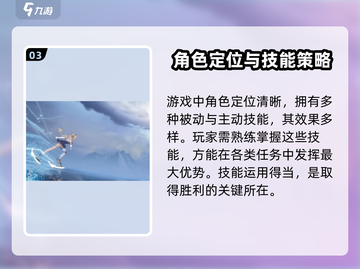 白荆回廊：巫炤竟是这样的角色！🔥游戏党必看截图4