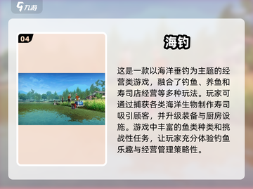 -catching🎮2025超有趣抓鱼手游推荐🐟截图5