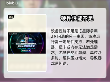 🎮星际争霸2加速器推荐！卡顿秒变流畅？截图4