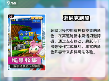 🎮2025必玩怀旧单机神作截图6