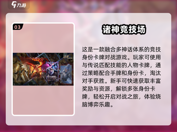🔥2025必玩安卓卡牌网游排行榜✨高趣味手游合集🎉截图4