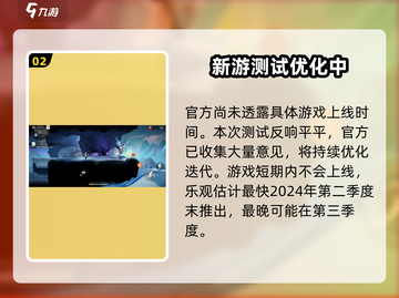 归龙潮公测🔥最新消息泄露，速来围观🎉截图3