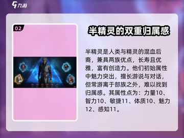 龙息神寂：选对种族🔥躺赢游戏！💎截图3