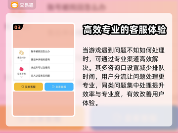 山海经异兽录🔥买号平台APP分享🎉截图4
