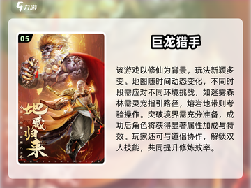 🎮2025超火3D RPG手游推荐！耐玩神作速下载🔥截图6