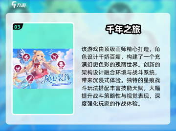🔥2025超火多人手游TOP榜🎮截图4