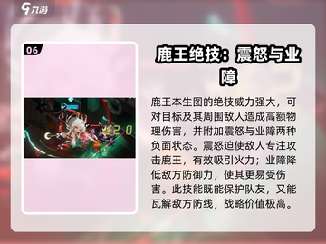 🔥物华弥新《鹿王本生图》游戏体验🔥截图7