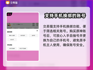 原神自抽号🔥超值购买平台推荐🎉截图4